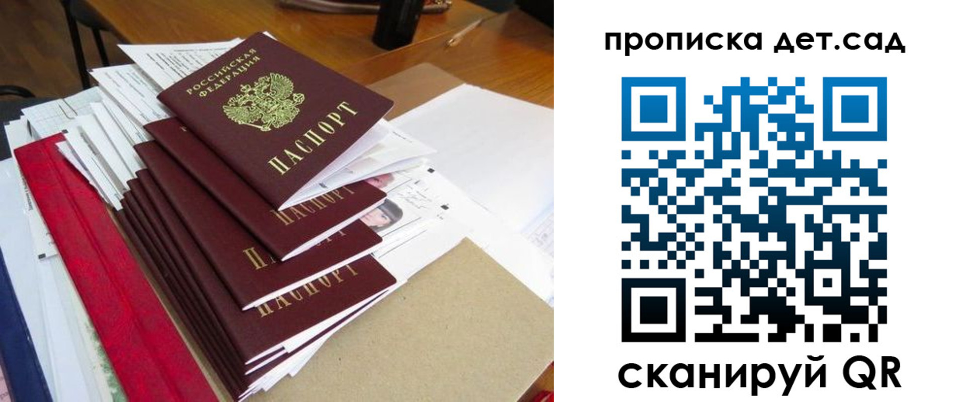 пропишу в квартире в Бородино
